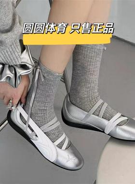 PUMA Speedcat 舒适百搭薄底休闲芭蕾舞鞋银白色黑粉401287-02