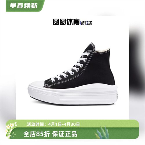 正品匡威CONVERSEAllSta