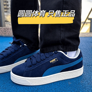 PUMA彪马 男女子休闲24新款轻便低帮经典透气面包鞋板鞋395205-17