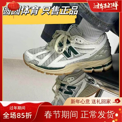 NewBalance男女同款潮流折扣