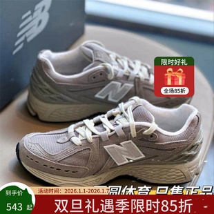 New Balance NB1906R浅棕灰男女鞋复古老爹鞋低帮 跑步鞋 M1906RL
