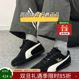 Puma/彪马正品Speedcat OG男女薄底低帮经典运动赛车鞋406329-01