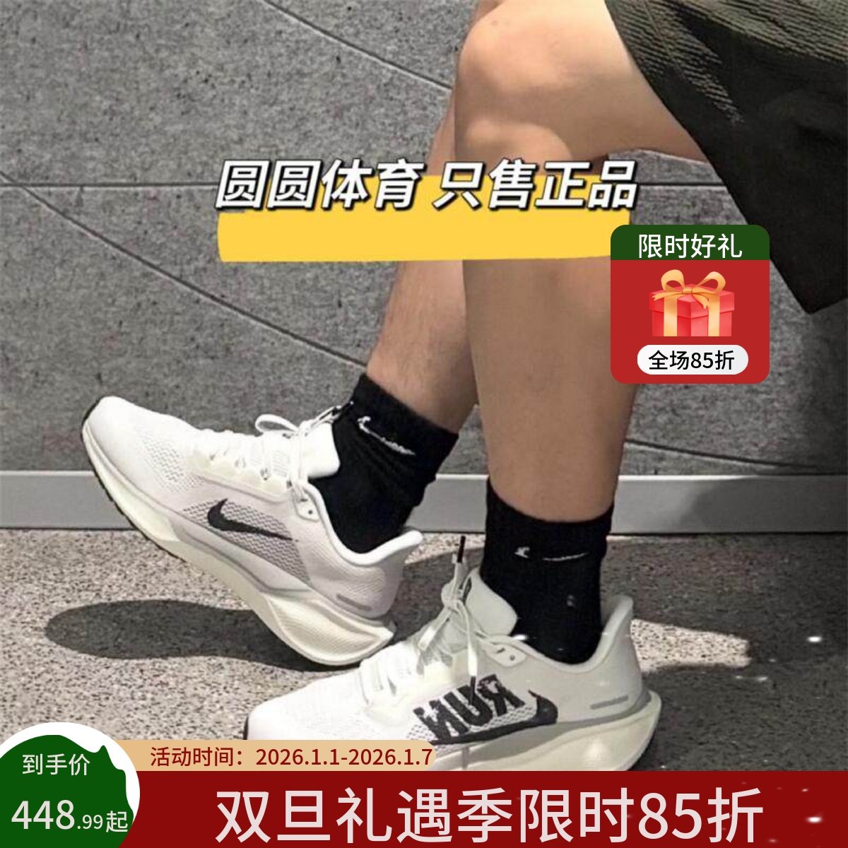 Nike耐克男AIR ZOOM PEGASUS 41 飞马41减震跑鞋运动跑步鞋IB5697,运动鞋new,运动休闲鞋,淘宝优惠券,粉丝福利购,淘宝优惠卷