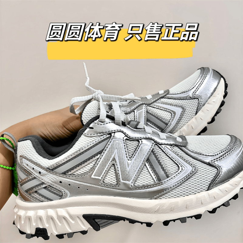 NewBalance男女透气复古老爹鞋