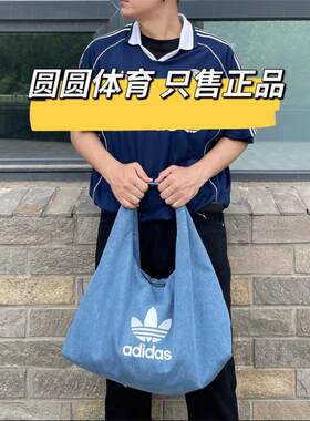 Adidas经典牛仔风云朵手提单肩包