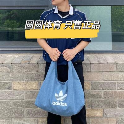 Adidas经典牛仔风云朵手提单肩包