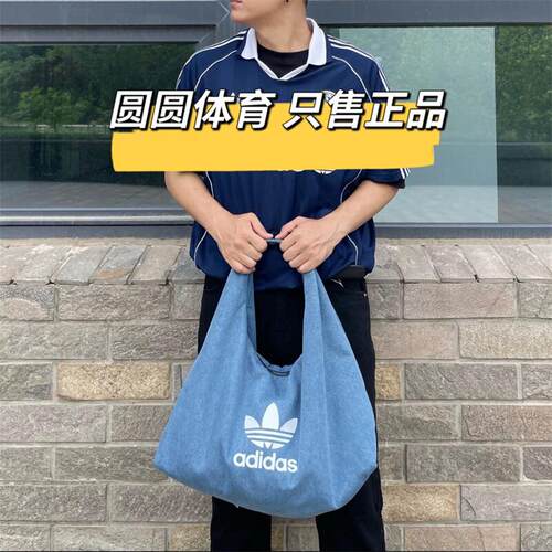 Adidas经典牛仔风云朵手提单肩包