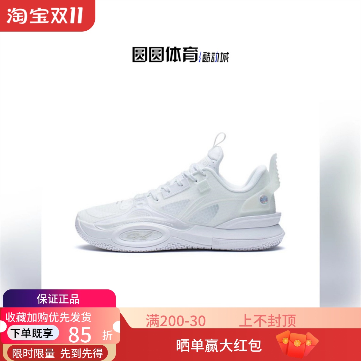 李宁男子超清舒适低帮轻量