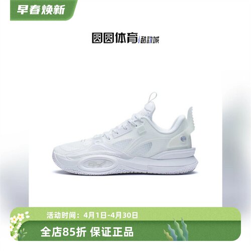 李宁男子超清舒适低帮轻量
