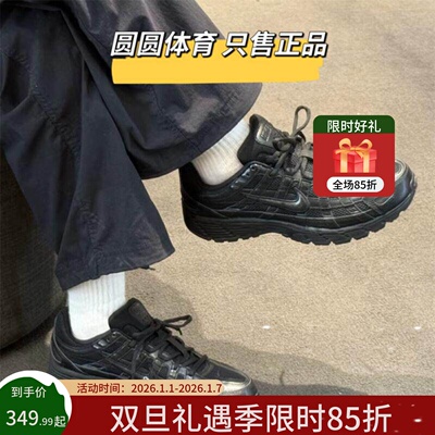 NIKE耐克男复古风运动跑步老爹鞋