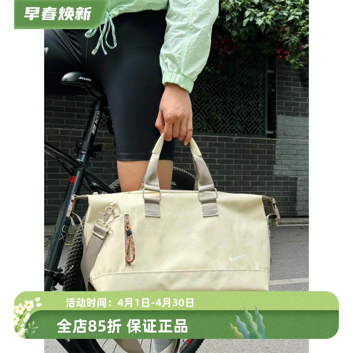 Nike耐克男女款运动健身骑行防水单肩旅行手拎提斜挎包BG044-010A