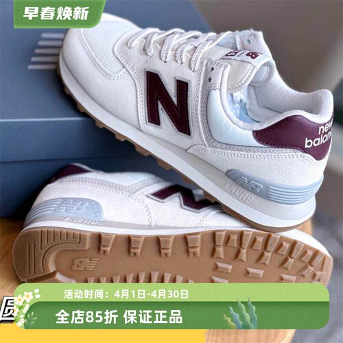 NEWBALANCENB574复古跑步鞋