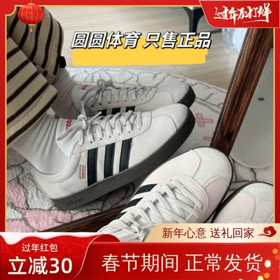 Adidas运动男女款德训鞋休闲板鞋