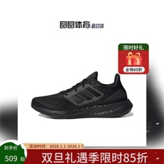 adidas阿迪达斯男鞋23夏季新款PUREBOOST 22减震运动跑步鞋GZ5173
