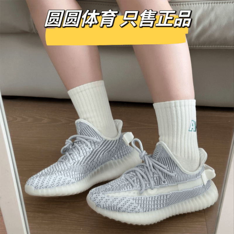 Adidas Yeezy Boost 350 V2灰白色天使 低帮椰子休闲跑步鞋EF2905