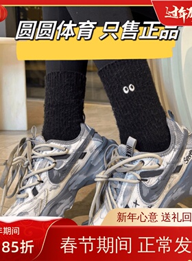 球鞋定制 Nike TC 7900 灰色地带 涂鸦 潮流 复古 解构低帮运动鞋