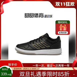 Adidas阿迪达斯男鞋春秋休闲运动鞋GAMETALKER跑步鞋篮球鞋GZ4855