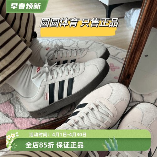 Adidas运动男女款德训鞋休闲板鞋