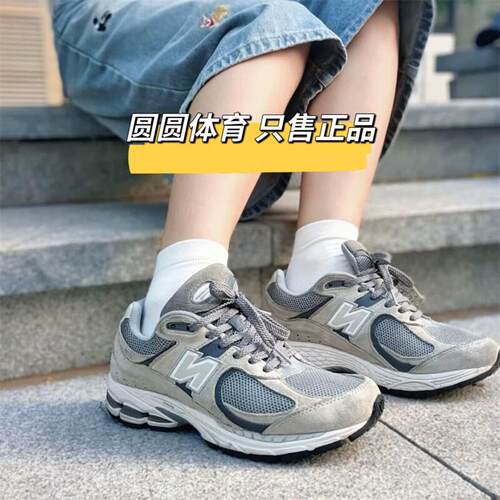 NewBalance灰色耐磨低帮跑步鞋