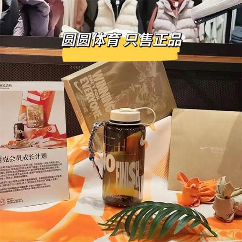 耐克正品运动便携式塑料户外水壶