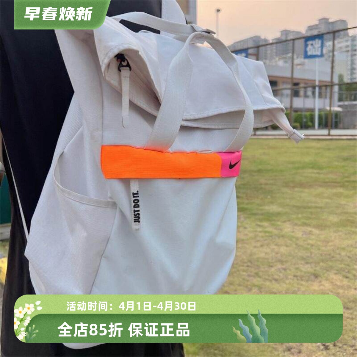 NIKE耐克手提两用中性休闲运动电脑双肩背包学生书软包CU1488-094