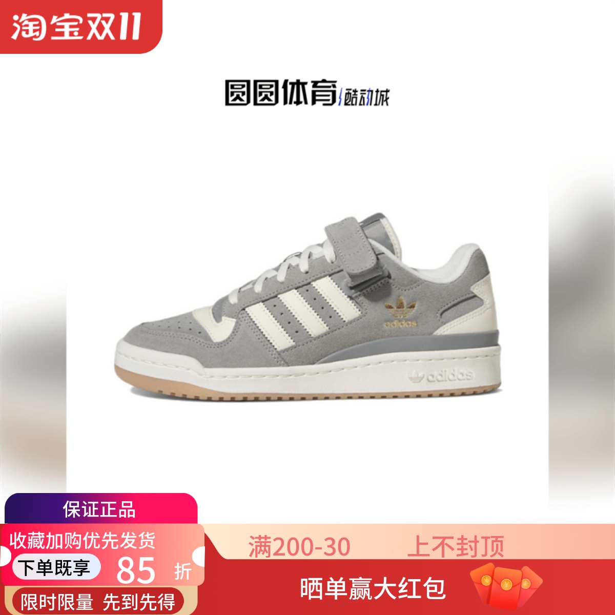 阿迪达斯运动系带男女同款休闲鞋