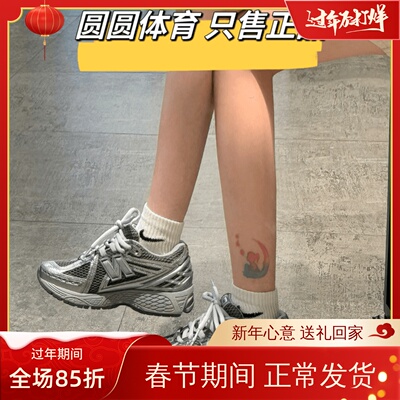 NewBalance液态银复古休闲跑鞋