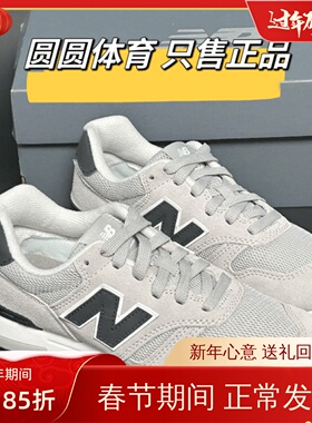 New Balance NB565系列 男女同款复古透气舒适缓震跑步鞋ML565CLG