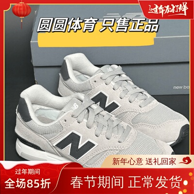 NewBalance男女透气缓震跑步鞋