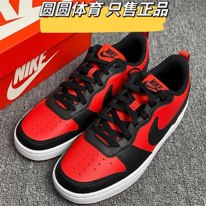 Nike耐克COURT BOROUGH女子新款红黑复古运动休闲板鞋 DV5456-600