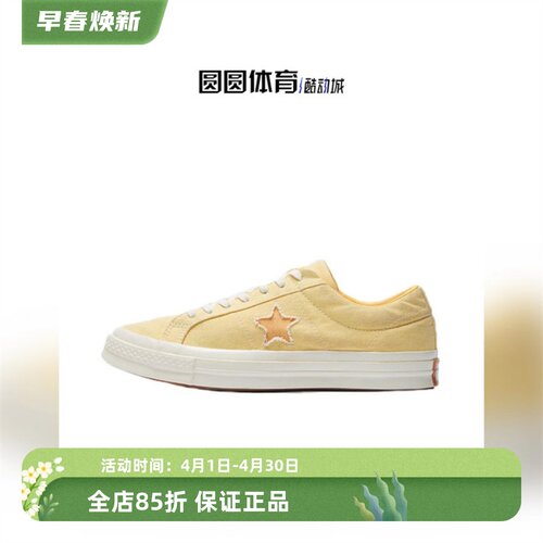 匡威星星鞋系带青少年高帮