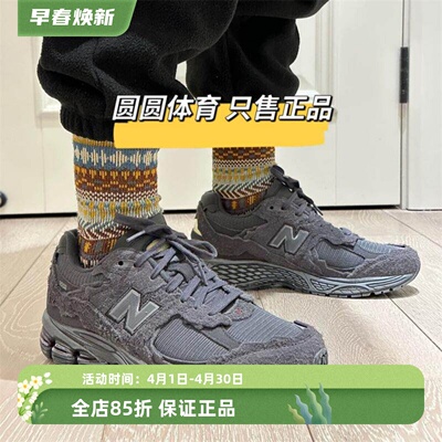 NewBalanceNB复古跑鞋休闲老爹鞋