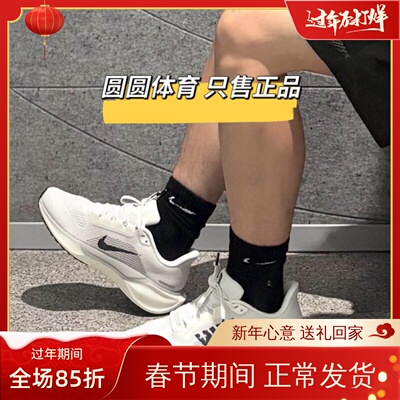 耐克飞马41男减震运动训练跑步鞋