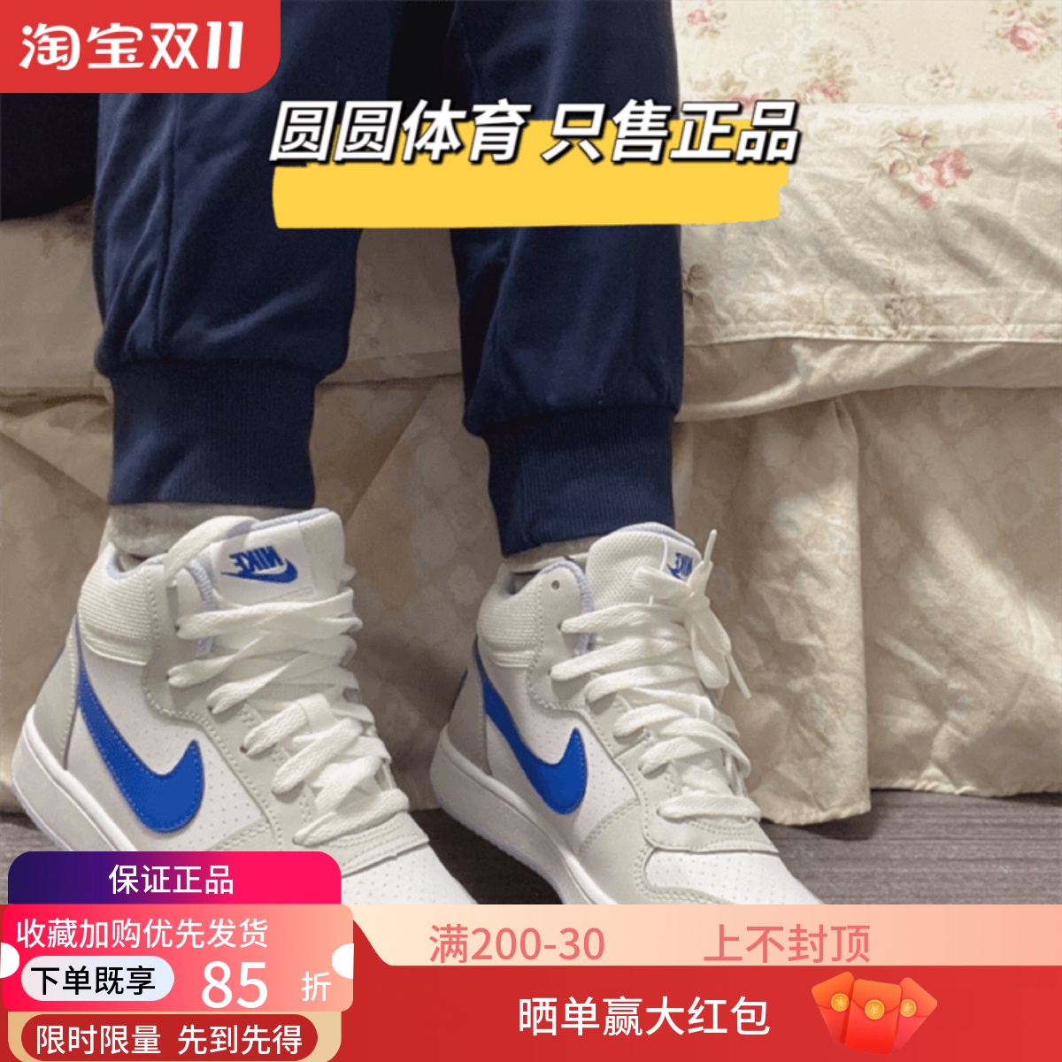 NikeCourtBorough大童运动板鞋