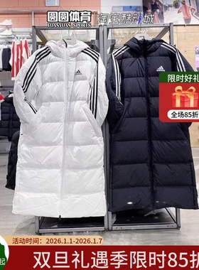 阿迪达斯 男女同款运动休闲中长款连帽保暖连帽过膝羽绒服 H20760