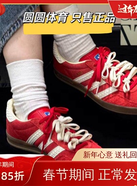 阿迪达斯Adidas GAZELLE INDOOR 红色 低帮德训低帮板鞋 IF1808