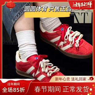 阿迪达斯Adidas GAZELLE INDOOR 红色 低帮德训低帮板鞋 IF1808