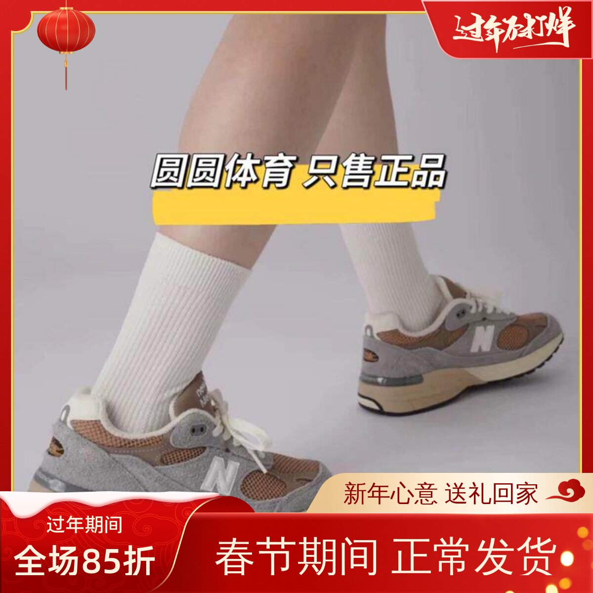 NB New Balance 美产男鞋女鞋休闲复古缓震跑鞋运动鞋U993GG