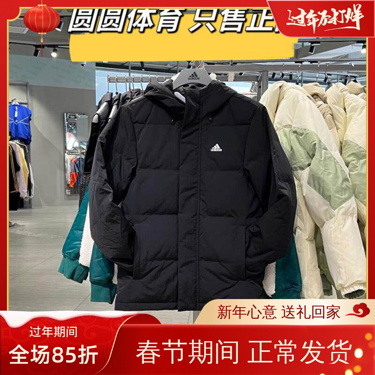 正品阿迪达斯秋冬男子运动经典小标连帽保暖羽绒服加厚外套IZ4883