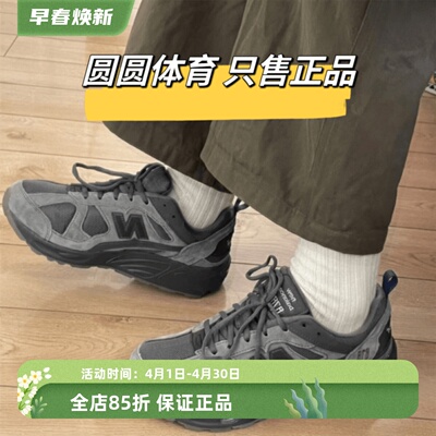NewBalance透气系带复古休闲鞋