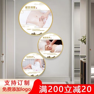 LED灯 中医养生馆挂画美容院装饰宣传理疗店按摩会所背景墙面壁画