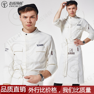 大厨 厨师长服装 后厨房衣服 透气男女厨师工作服 酒店厨师服春夏装
