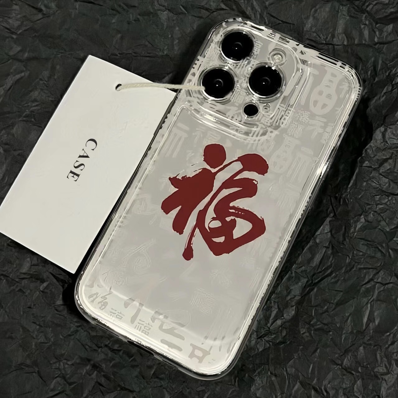 满屏福字国潮17/16中国风喜庆14适用phone13苹果15promax手机壳mini软壳11防摔12透明13保护套XR