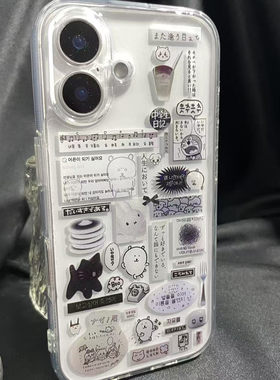 日系美食自潮熊适用17苹果16ProMax手机壳iPhone12全包14可爱13Pro软15防摔11保护套se透明Xr情侣8卡通5s