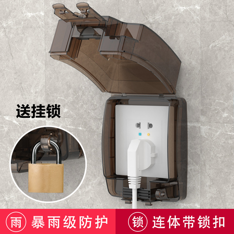 IP55级室外防暴雨防水罩一位开关插座通用防水盒带锁防盗电保护盖图片