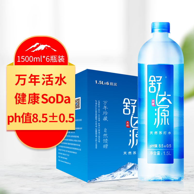 舒达源天然苏打水1.5L*6瓶整箱装