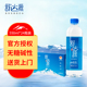 送货上门 整箱克东饮用水 舒达源天然苏打水550ml 24瓶无糖弱碱性