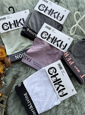 纯酷男士内裤柔软天丝莫代尔亲肤如裸穿有加肥大码纯色无痕透气裆