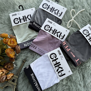 纯酷男士内裤柔软天丝莫代尔亲肤如裸穿有加肥大码纯色无痕透气裆