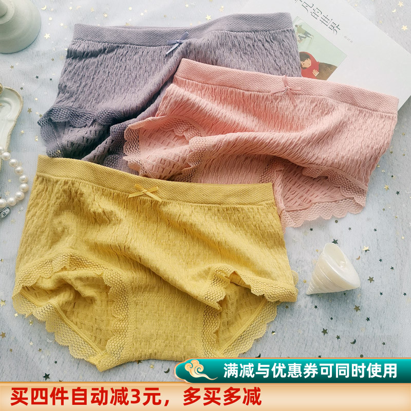 大弹力虫虫裤女士内裤无缝包臀